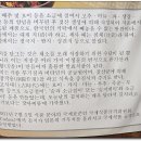 구들장삼겹살 이미지