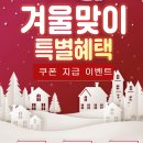오토자동차정비공업사 이미지