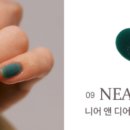 글로우네일