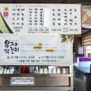 남해파도식당 이미지