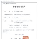 명원기업 이미지