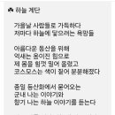 하늘계단