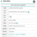 궁전제과광주제과기술학원