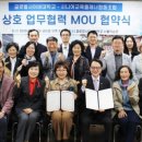 웰힐링협동조합 이미지