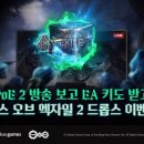 드롭스 - 하남시 미사강변북로30번길 42 | 드롭스