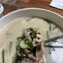 방가네소고기국밥 이미지