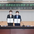 일신서비스 이미지