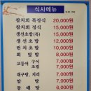 동신선참치 이미지