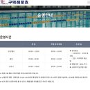 구덕 사우나 이미지