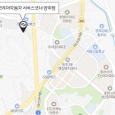 르노자동차서비스코너양주점