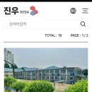 (주)진우기술 이미지