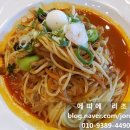 대천동 이비가 짬뽕 이미지