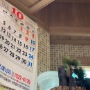 옛날시골손칼국수 이미지