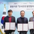 에스알도시개발