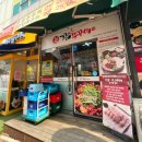 그집쭈꾸미 천왕역점 이미지