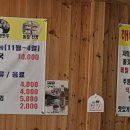 해담 막국수 이미지