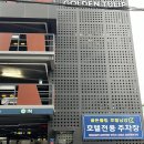 경남 진주 숙소 골든튤립호텔 남강 디럭스 패밀리 트윈 후기