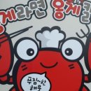 또와식당 이미지