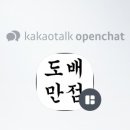 동화디자인데코 이미지