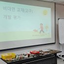 늘비물고기마을 이미지