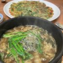 다슬기해장국 - 가평군 가화로 769 | 다슬기해장국