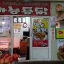 제주기아오토큐
