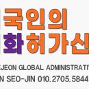 서진행정사 사무소 이미지