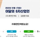 휴먼산업개발 주식회사 이미지