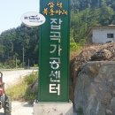 복동아리영농조합법인 이미지