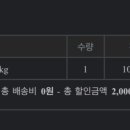 김영미게장 이미지