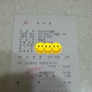 네네치킨시지 이미지