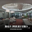 스페이스pc | 여의도 무료 대관 워크스페이스 퍼시스 커뮤니티 오피스 이용후기