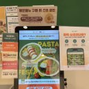 샐러디잠실새내역점 이미지