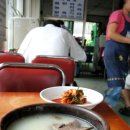 진국 이미지