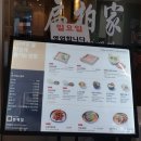 영천여인숙 이미지