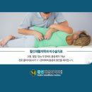 허외과의원 이미지