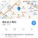 레트로스펙터 이미지