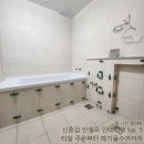 우리도기타일 | 신혼집 반셀프 인테리어6 타일 도기세팅 후기