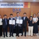 우송정보대학 이미지