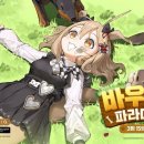 니케PC방 이미지