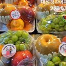 대성야채,과일 이미지