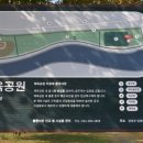 백진공원(야구장) 이미지