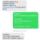 봉봉플레르 | 서산 성연 꽃집 꽃다발 꽃바구니 배달가능 봉봉플레르 후기
