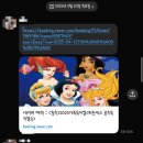 프린세스 공주뮤지컬쇼 이미지