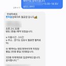 한마음정육마트