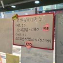 소미김밥카페 이미지
