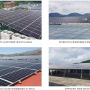 에프○○○태양광발전소 이미지
