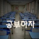 이수메트로간호종합학원 이미지