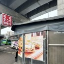 석계역 6번출구 이미지