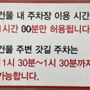 운정손만두